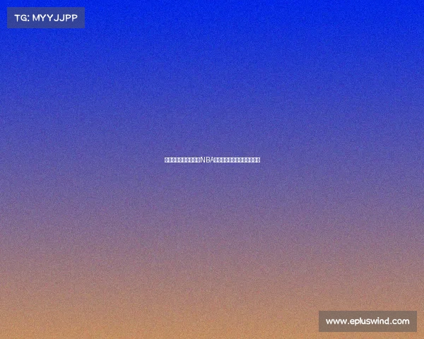 《回顾经典对决：历年NBA总决赛精彩瞬间与传奇时刻》